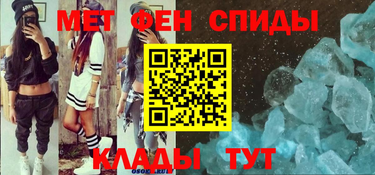 АМФЕТАМИН 98% Реж