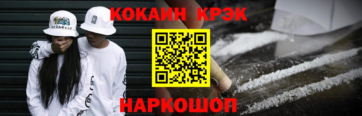 COCAIN FishScale  Кокаин Боливия  COCAIN  Реж  Вход с VPN 