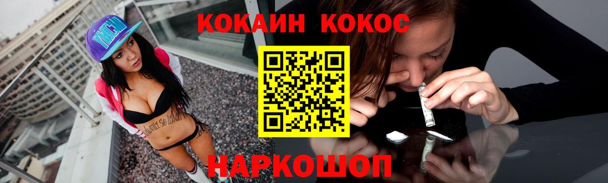 Гашиш Реж