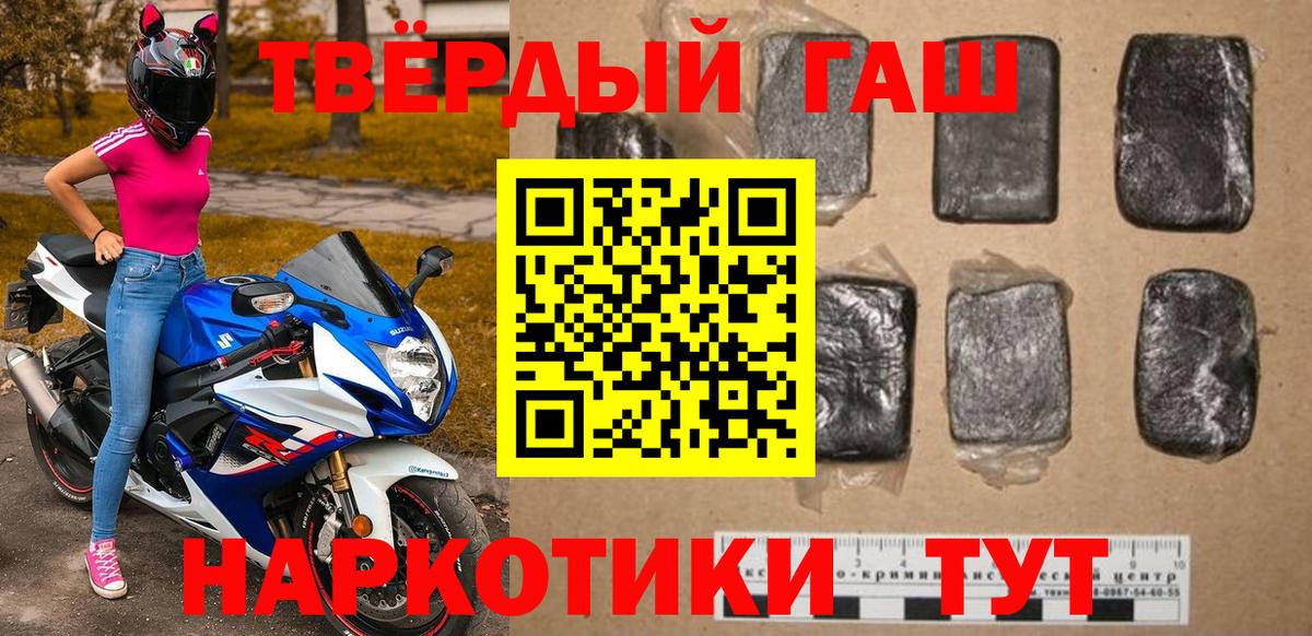 Реж  ГАШ убойный  Вход с VPN  ГАШ гарик 
