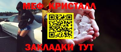 тгк Пугачёв
