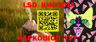 стафф Пыть-Ях