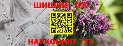 стафф Пыть-Ях