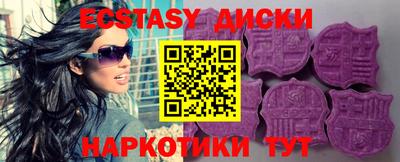 тгк Пугачёв