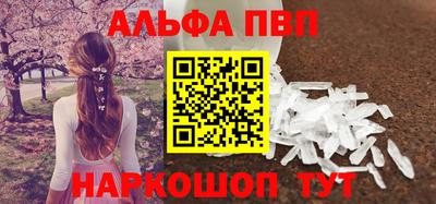 стафф Пыть-Ях