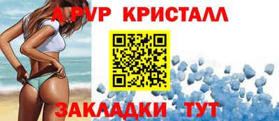 альфа пвп VHQ Пушкино