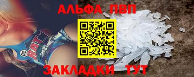 альфа пвп VHQ Пушкино