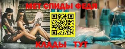 стафф Пыть-Ях