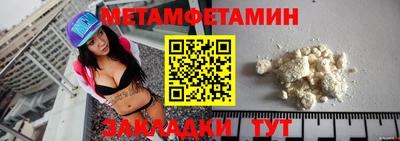 тгк Пугачёв