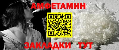 тгк Пугачёв