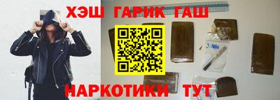 альфа пвп VHQ Пушкино