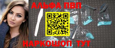 тгк Пугачёв