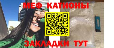 стафф Пыть-Ях