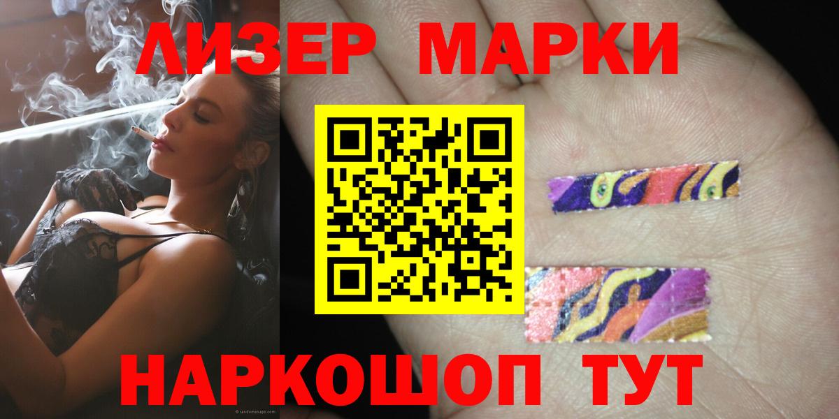 Лсд 25 экстази ecstasy Реж