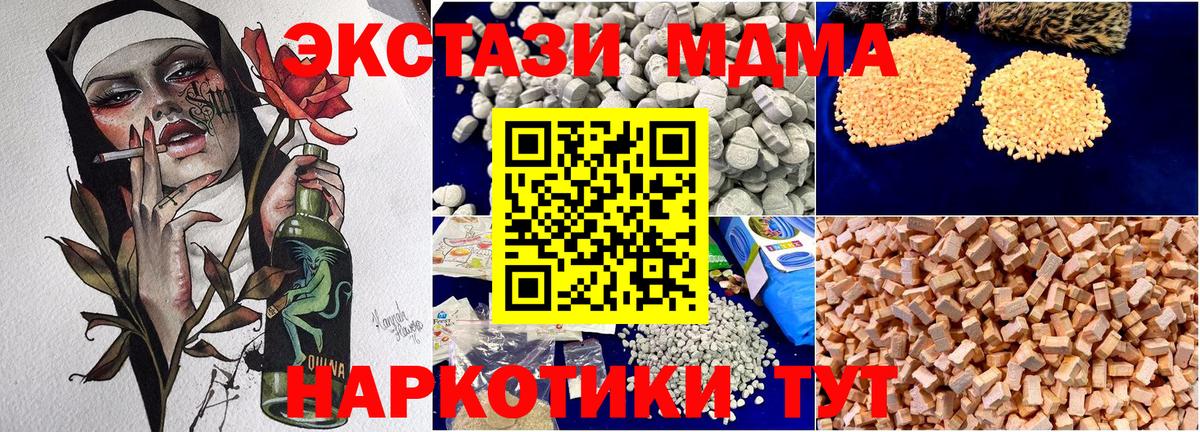 MDMA Molly Реж