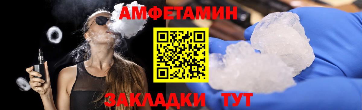 Метамфетамин винт  Вход с VPN  Реж 