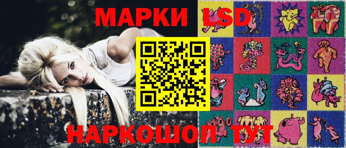 продажа наркотиков  Марки N-bome 1,5мг  Марки N-bome  Вход с VPN  Реж  Марки N-bome 1,5мг 