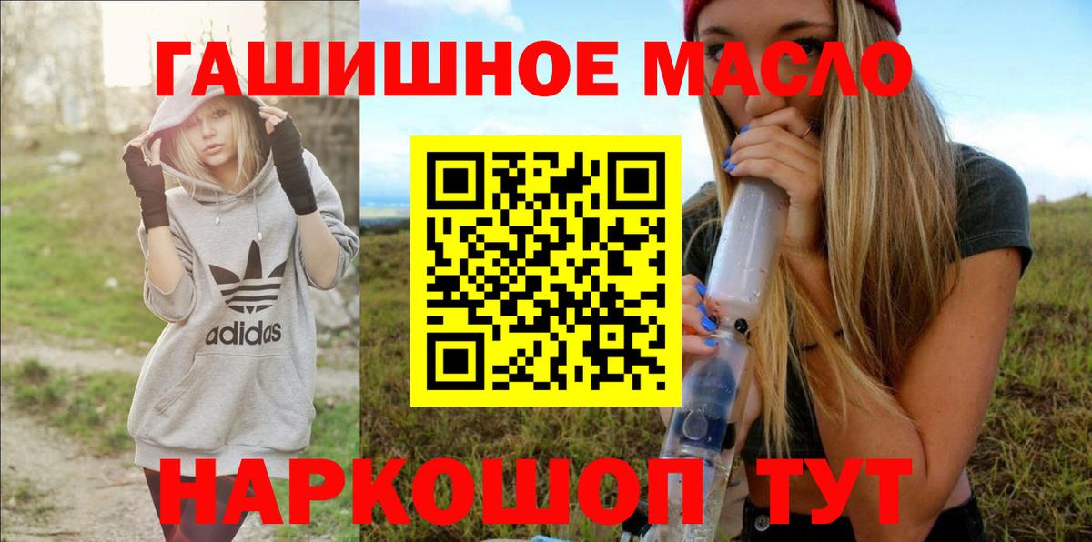 ТГК Wax Реж