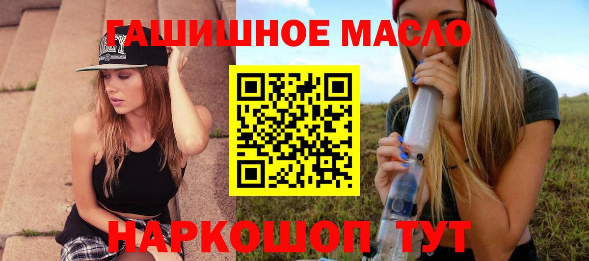 ТГК вейп  Вход с VPN  Реж 