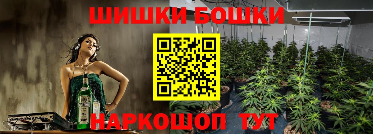 Конопля  Реж  Магазины продажи наркотиков  КОКАИН  Гашиш  Меф   Вход с VPN 