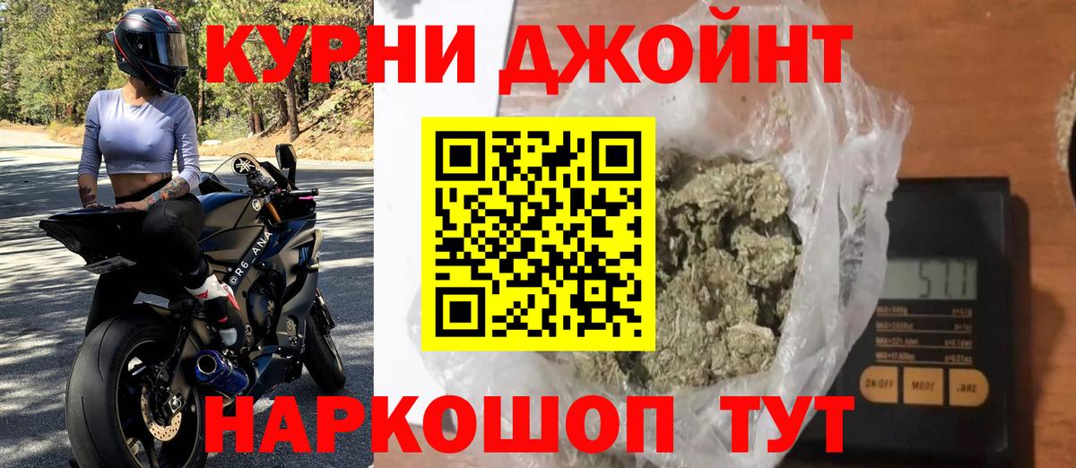 Реж  Марихуана семена  Вход с VPN  Канабис ГИДРОПОН  Бошки Шишки VHQ 